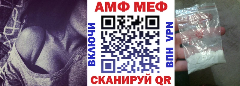 АМФ 97%  Чусовой 