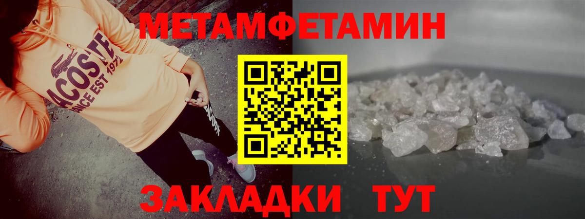 Amphetamine 97% Чусовой