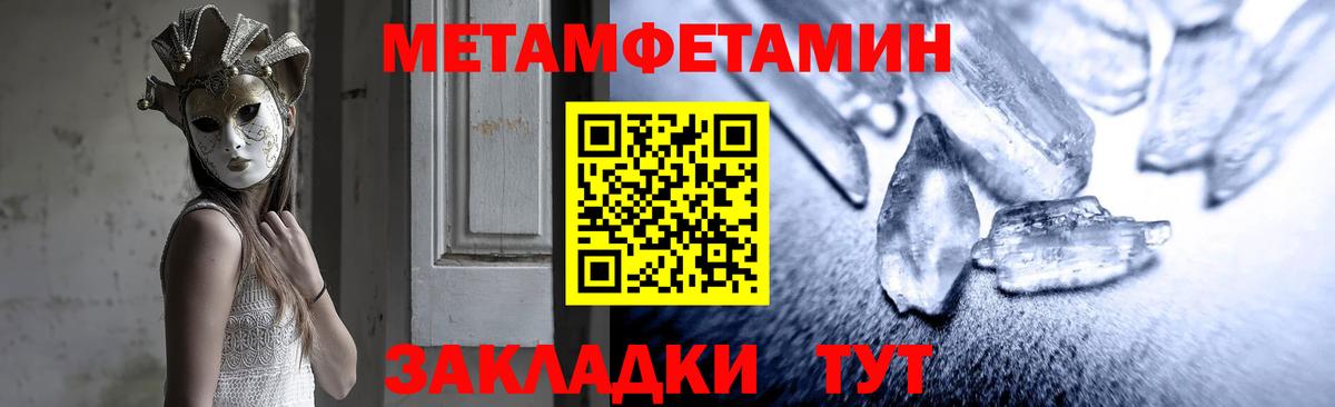 Чусовой  АМФ Розовый  Вход с VPN 