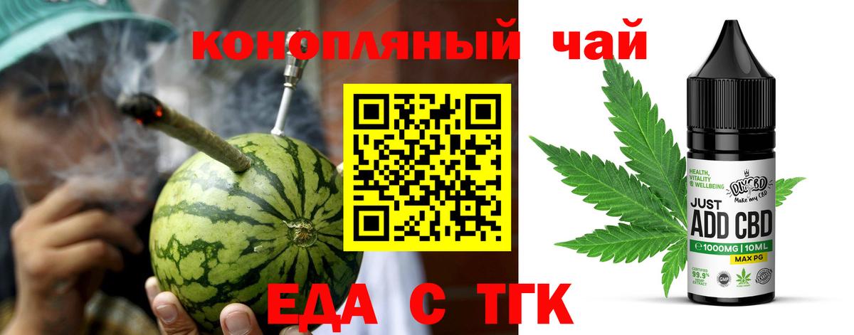 Амфетамин Чусовой