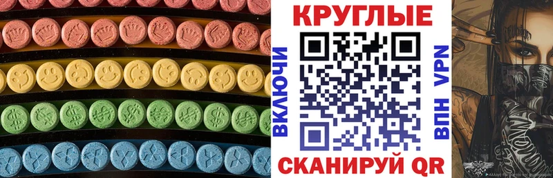 хочу наркоту  Чусовой  ЭКСТАЗИ VHQ 
