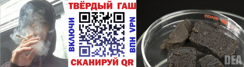 Гашиш Изолятор  Чусовой 