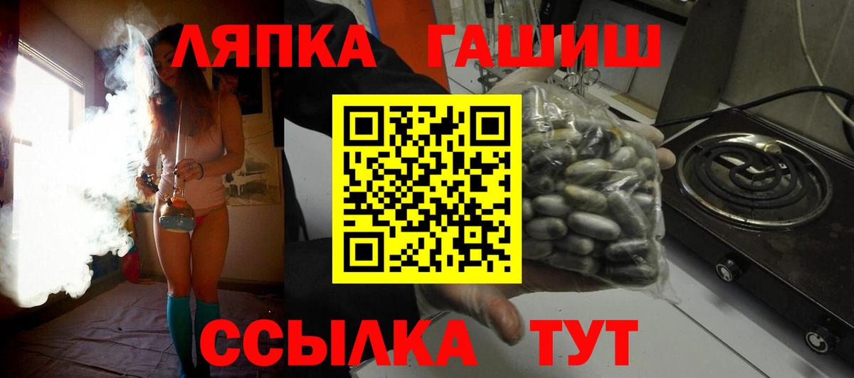 Гашиш Изолятор  Гашиш AMNESIA HAZE  Вход с VPN  Чусовой 