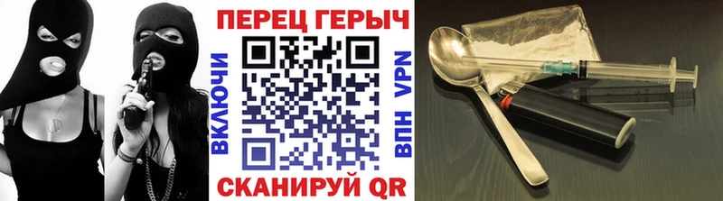 Героин герыч Чусовой