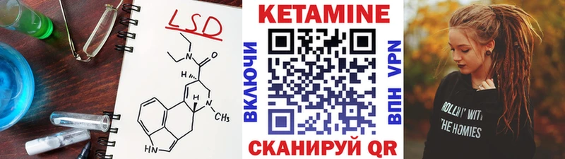 купить   Чусовой  Кетамин ketamine 