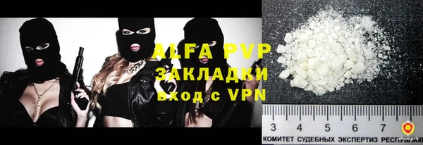 mdpv Алексеевка