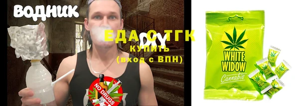 гидра Алексин