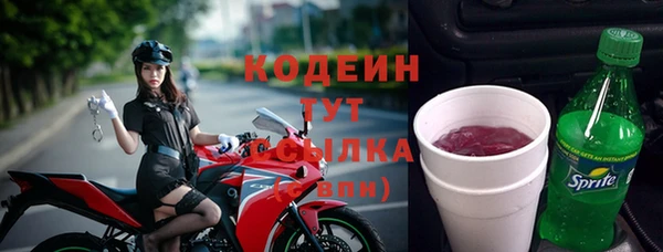 скорость Майский
