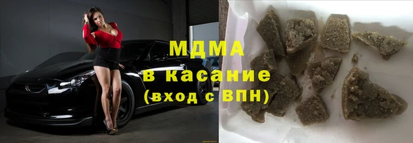 гидра Алексин
