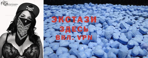 гидра Алексин