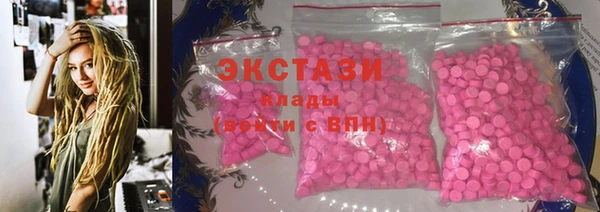 mdpv Алексеевка