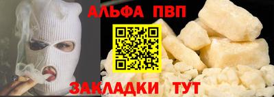 mdpv Чебаркуль