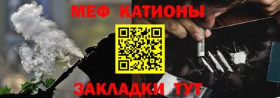 mdpv Чебаркуль