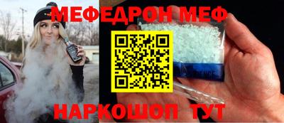 COCAINE Чебоксары