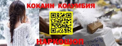 COCAINE Чебоксары