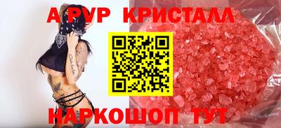 COCAINE Чебоксары