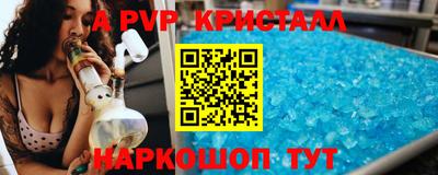COCAINE Чебоксары