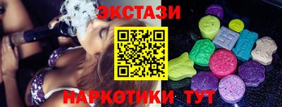 COCAINE Чебоксары