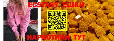 COCAINE Чебоксары