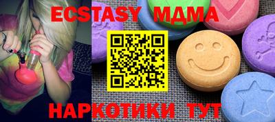 COCAINE Чебоксары