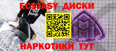 mdpv Чебаркуль