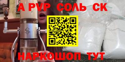 COCAINE Чебоксары