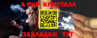 ECSTASY Чапаевск