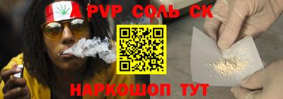 mdpv Чебаркуль