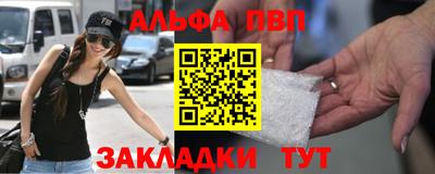 mdpv Чебаркуль