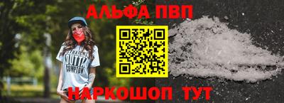mdpv Чебаркуль