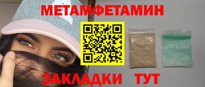 ECSTASY Чапаевск