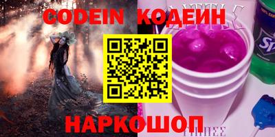 mdpv Чебаркуль