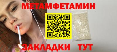 mdpv Чебаркуль