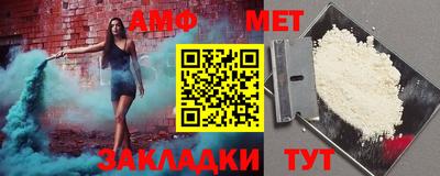 mdpv Чебаркуль