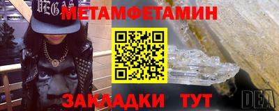 mdpv Чебаркуль