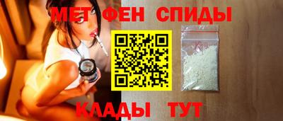 mdpv Чебаркуль