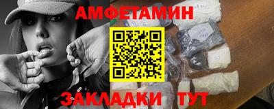 ECSTASY Чапаевск