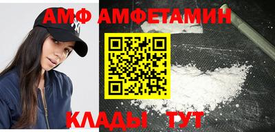 ECSTASY Чапаевск