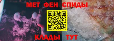 mdpv Чебаркуль