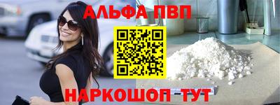 COCAINE Чебоксары