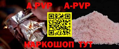 COCAINE Чебоксары