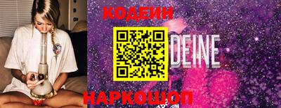 COCAINE Чебоксары