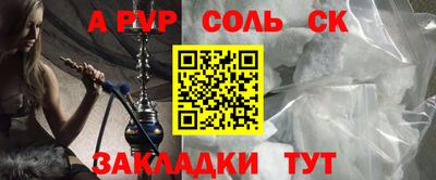 COCAINE Чебоксары