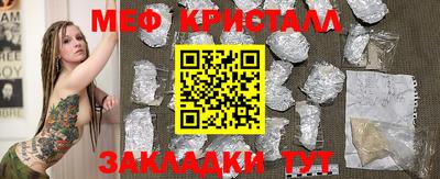 COCAINE Чебоксары