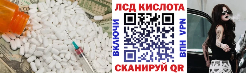 наркота  Чусовой  ЛСД экстази кислота 