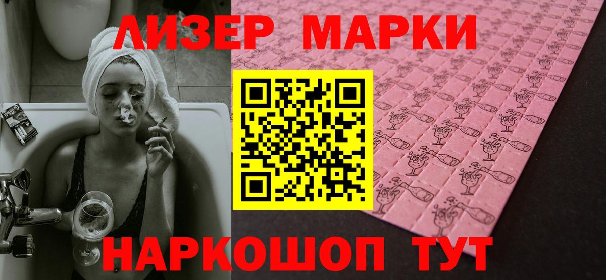 Вейп ТГК  Экстази  Вход с VPN  A PVP СК кристаллы  Меф   Конопля  ГАШ  Бошки Шишки  ГАШ  Чусовой  КОКАИН 