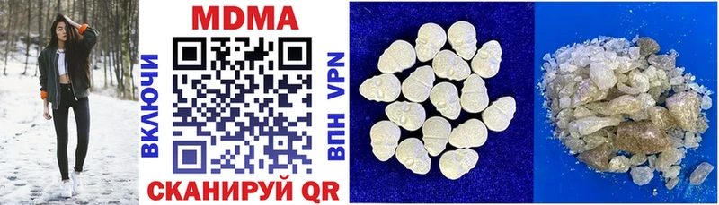 MDMA Molly  купить наркоту  Чусовой 