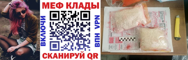 где купить   Чусовой  МЯУ-МЯУ VHQ 