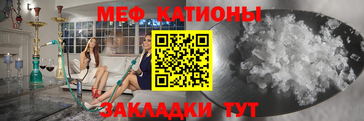Чусовой  Мефедрон мяу мяу  Меф VHQ  Мефедрон  Вход с VPN  МЯУ-МЯУ 