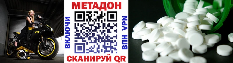 Метадон VHQ Чусовой
